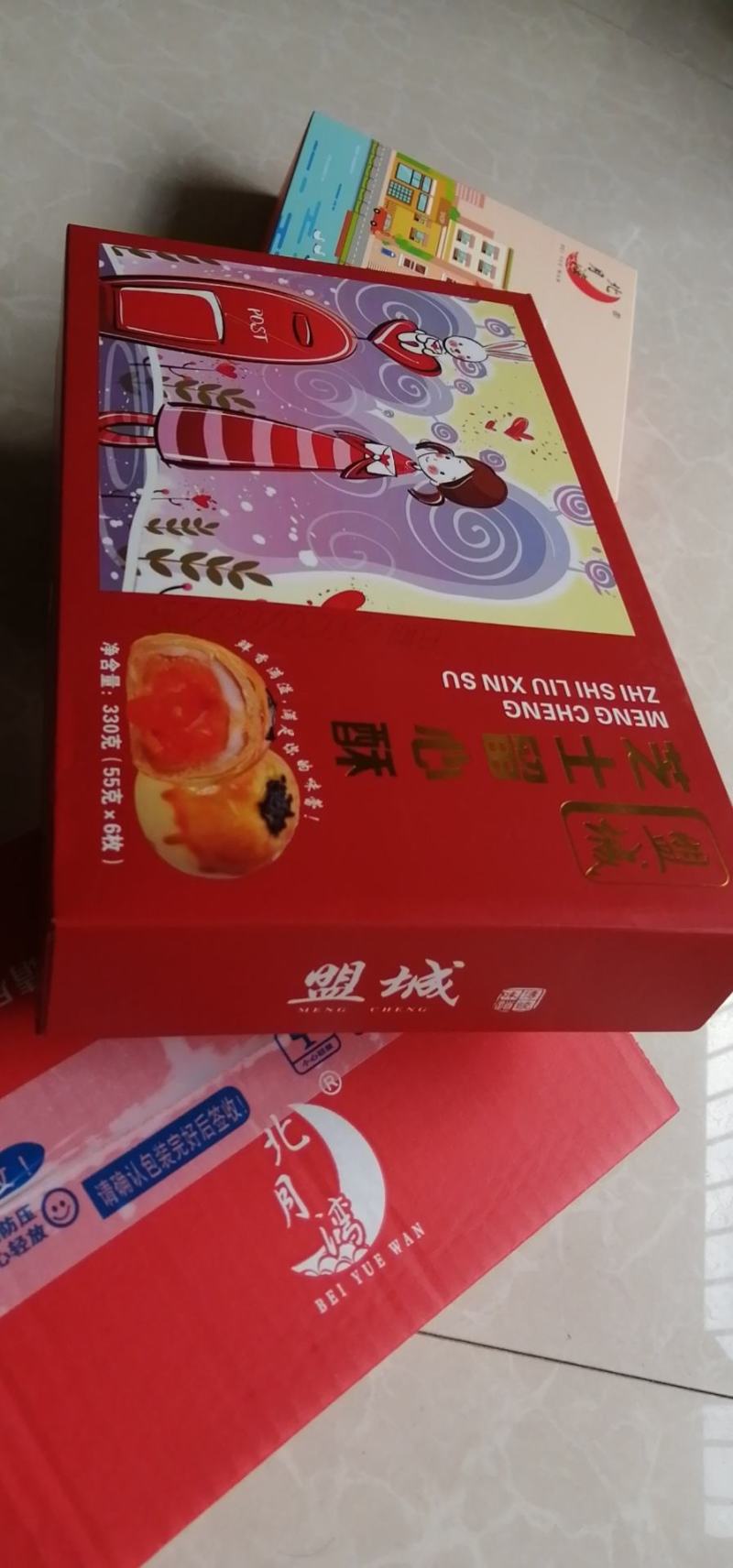 广西南宁蛋黄酥简装精装10盒一件