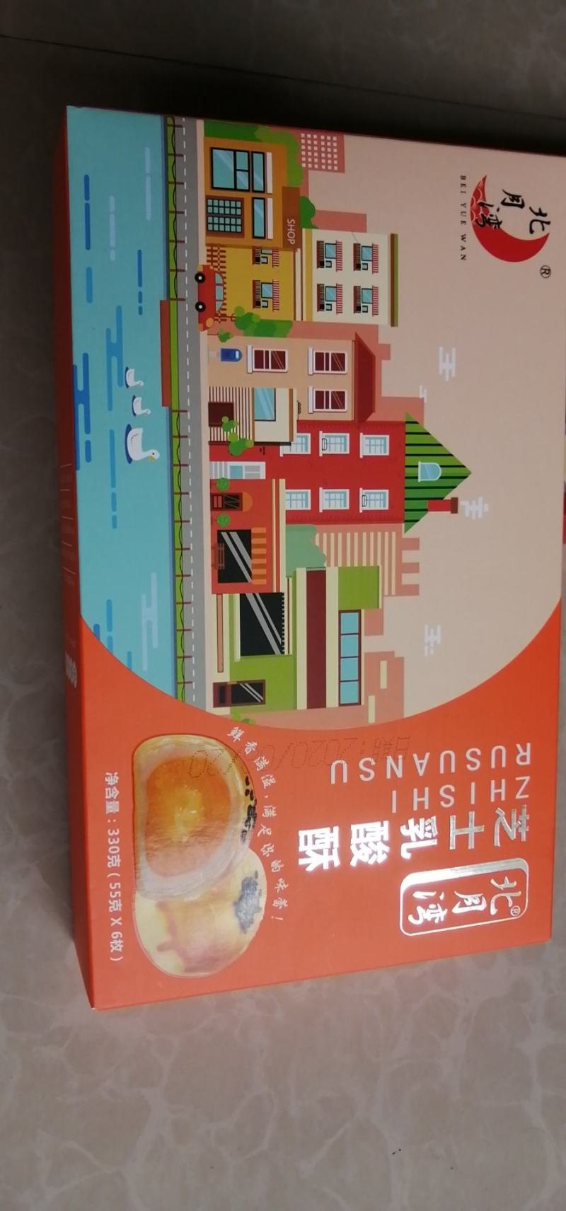 广西南宁蛋黄酥简装精装10盒一件