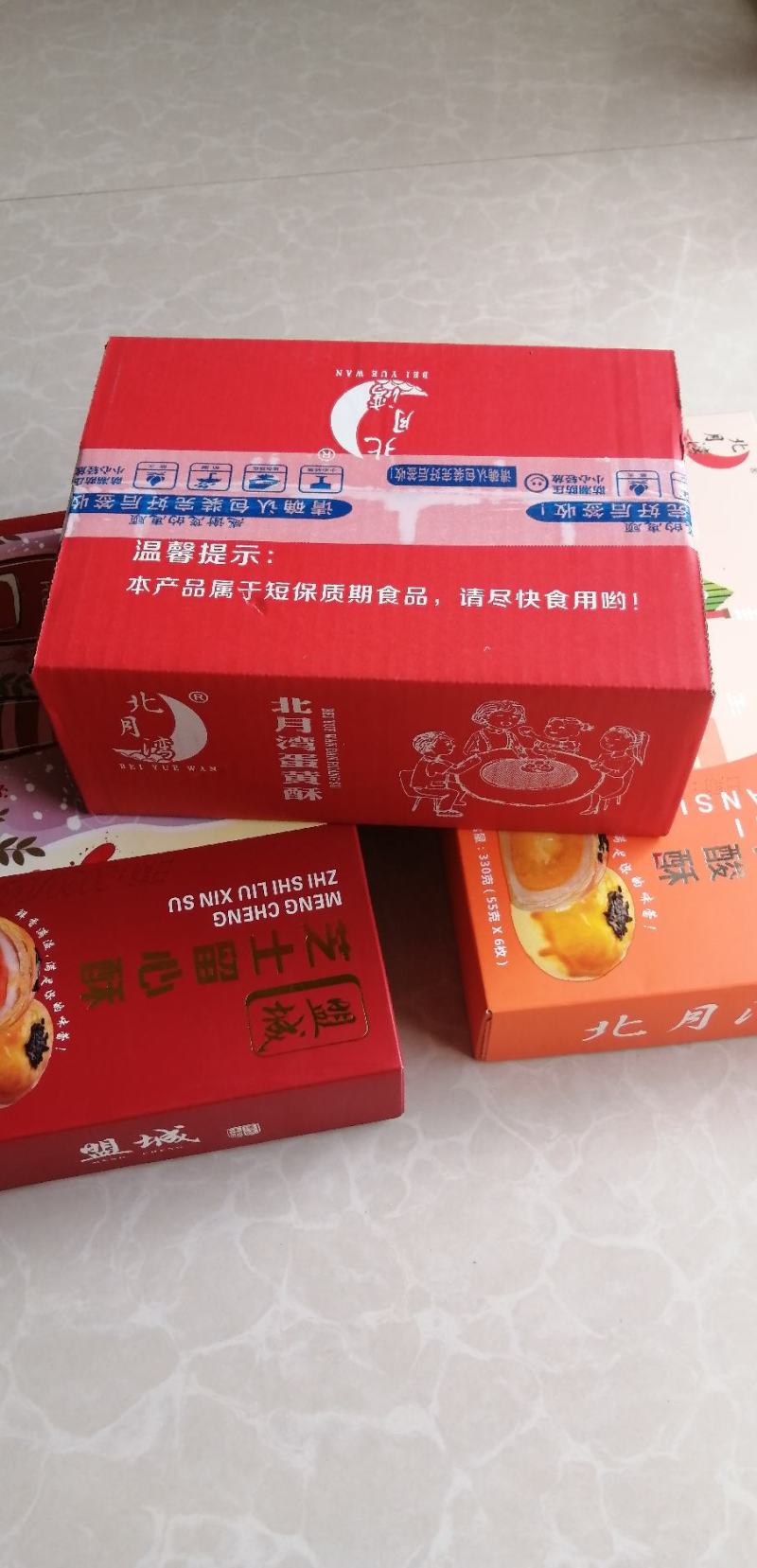 广西南宁蛋黄酥简装精装10盒一件