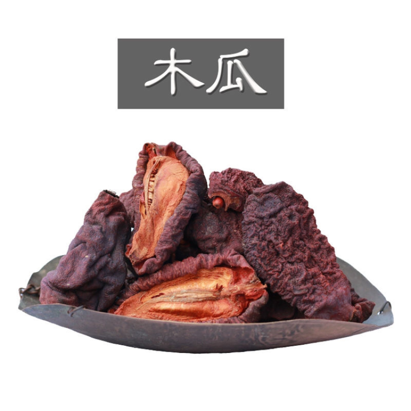 木瓜一手货源产地直销