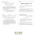 进口鼠茅草种子鼠毛草种子嘉禾源硕