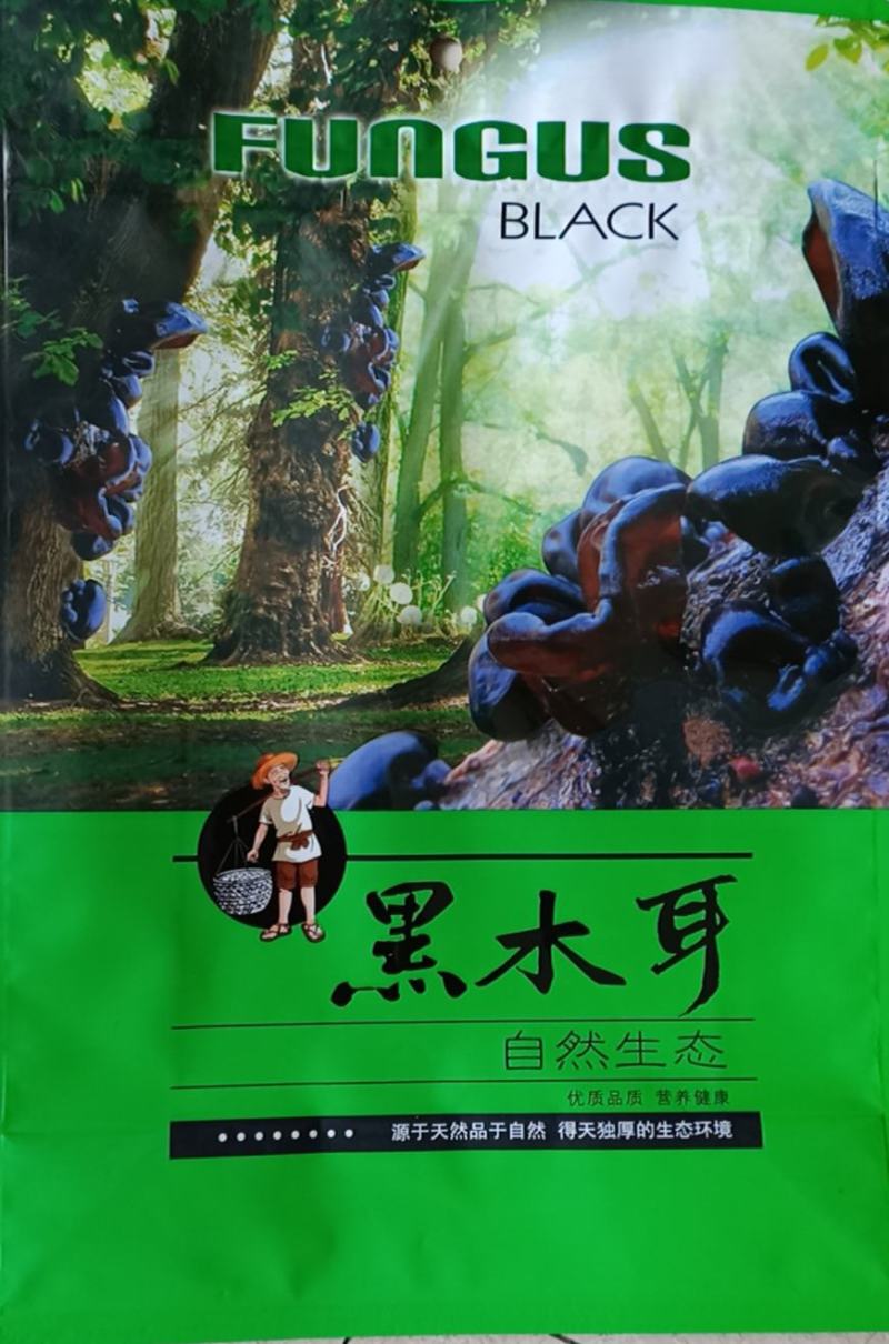 【优选】黑厚小碗耳无蒂无杂质泡发率高肉质敦厚口感爽滑