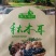 【优选】黑厚小碗耳无蒂无杂质泡发率高肉质敦厚口感爽滑