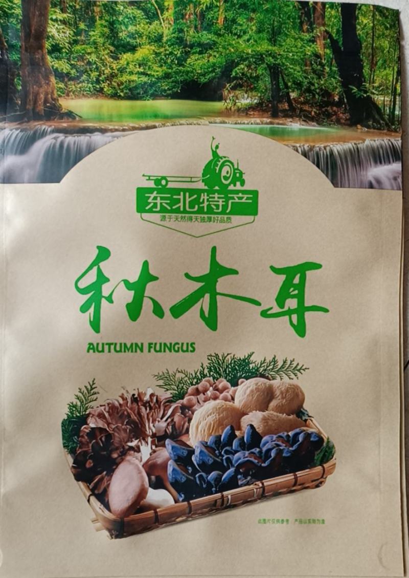 【优选】黑厚小碗耳无蒂无杂质泡发率高肉质敦厚口感爽滑