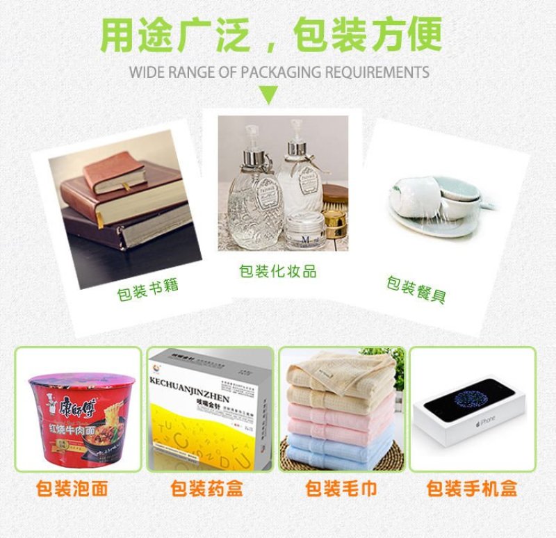 出售pof热收缩膜，可定制各种尺寸，可来样定做，欢迎洽谈