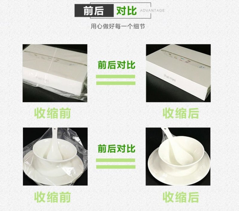 出售pof热收缩膜，可定制各种尺寸，可来样定做，欢迎洽谈