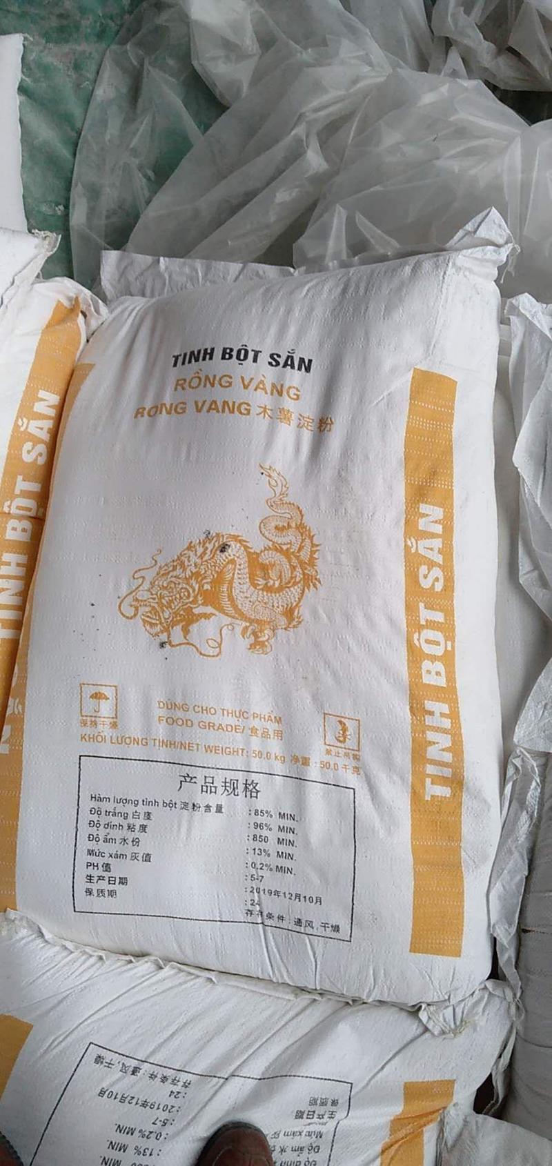 越南木薯淀粉，货源充足，欢迎咨询采购，质量保证，