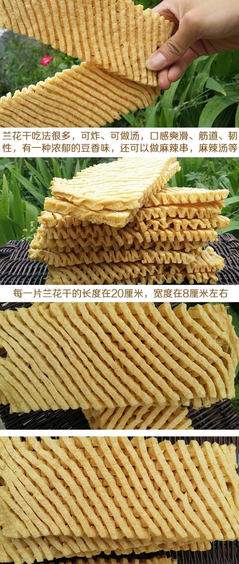 邳州特产兰花干，全自动切花机，一天可出四百斤，现货充足