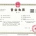 50公分以上的蔷薇小杯苗蔷薇苗价格成都蔷薇小杯苗