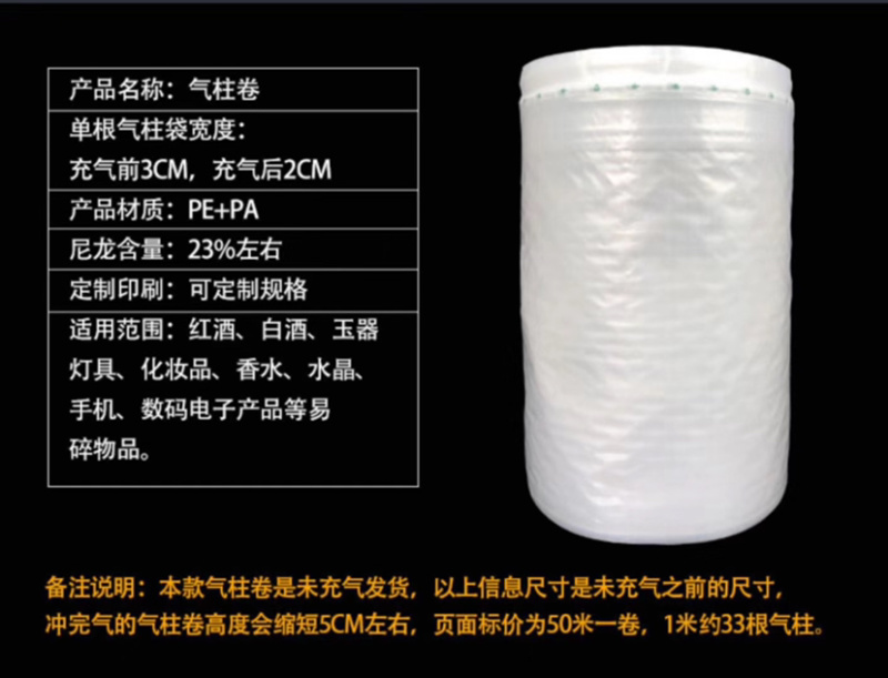 气柱袋厂家直销，保质保量，价格优惠