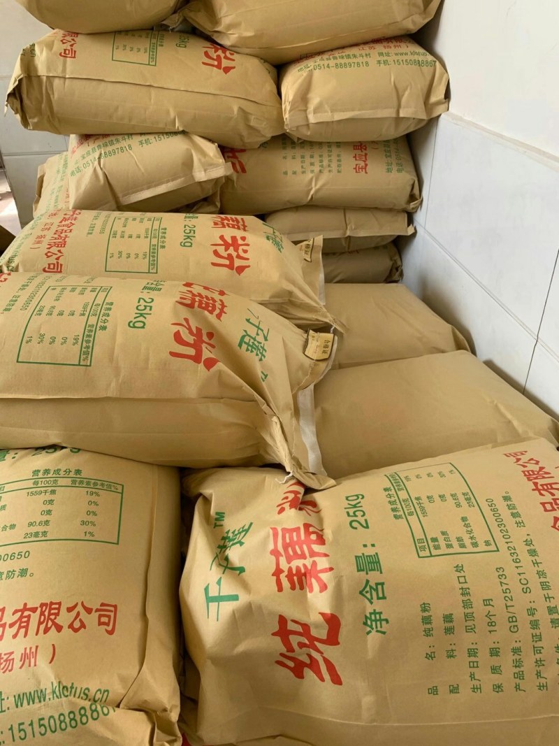 长年大量供应优质纯藕粉销售