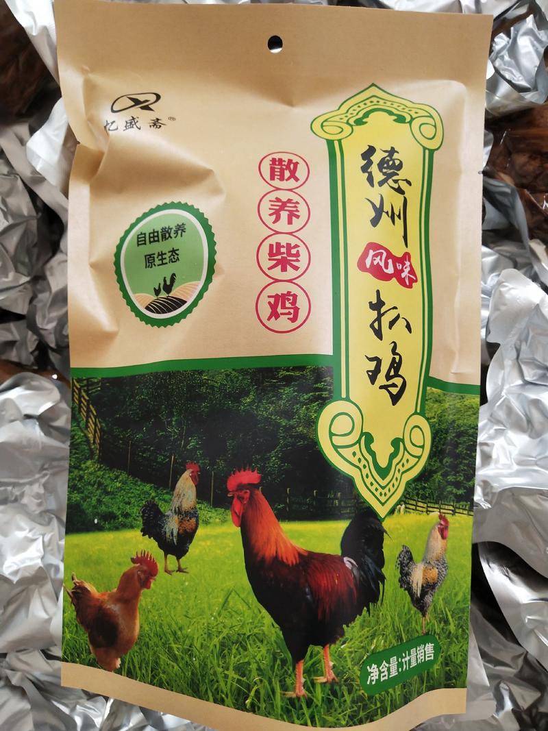 五香扒鸡工厂发货一只1斤味道鲜美真空包装