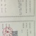 梨种子，杜梨种子山东河南新鲜梨种子，安徽梨种子