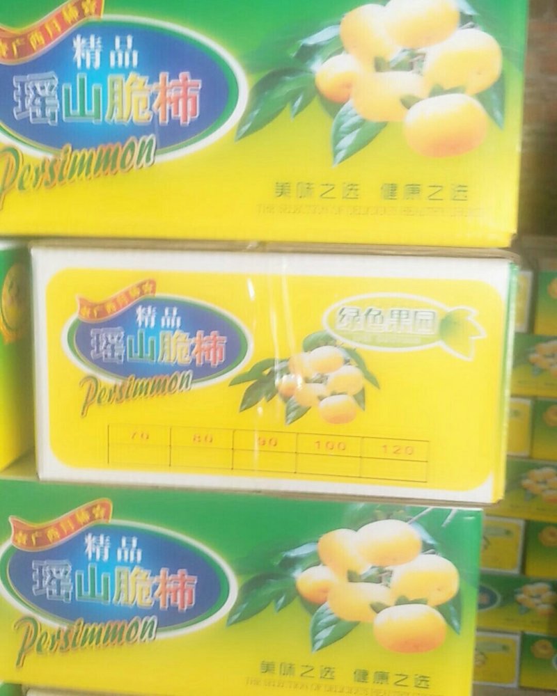水果