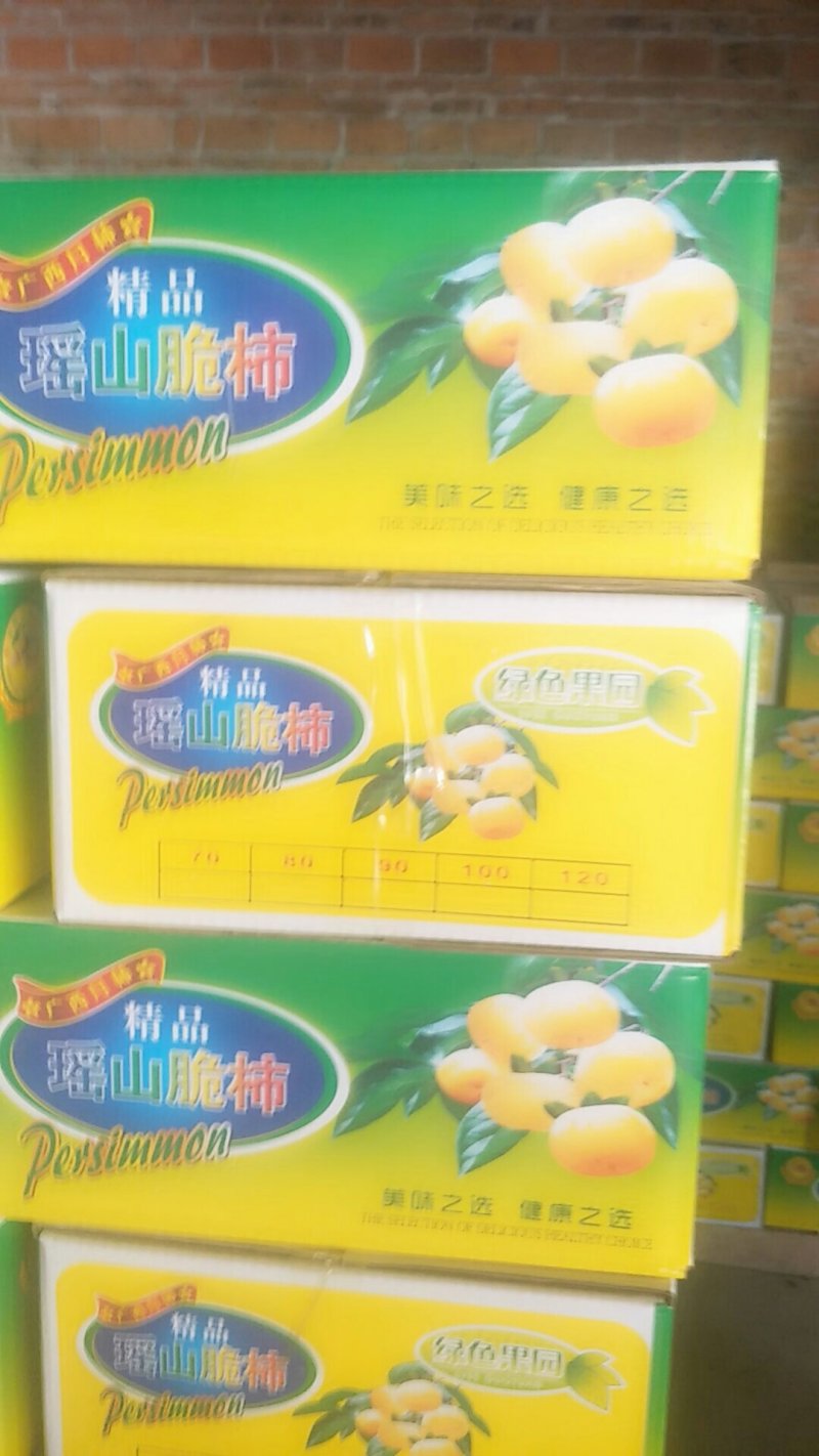 水果