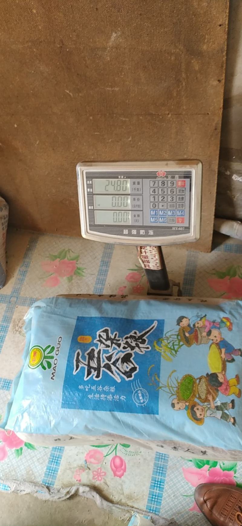 进口真空包装精选无杂质红江豆不包邮量大可议价