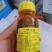 二甲戊灵，玉米棉花，葱姜蒜封闭效果好，更加安全！