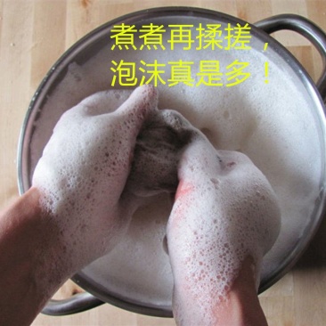 新货无患子果皮整果种子天然野生新鲜园圆皂角无患子皮种