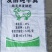 发酵纯羊粪（厂家直销，诚信经营，童叟无欺）