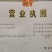 发酵纯羊粪（厂家直销，诚信经营，童叟无欺）