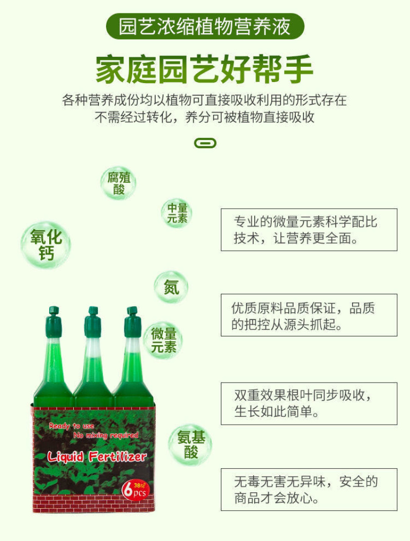 厂家批发营养液通用水培盆栽果树植物营养好