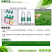 厂家批发营养液通用水培盆栽果树植物营养好