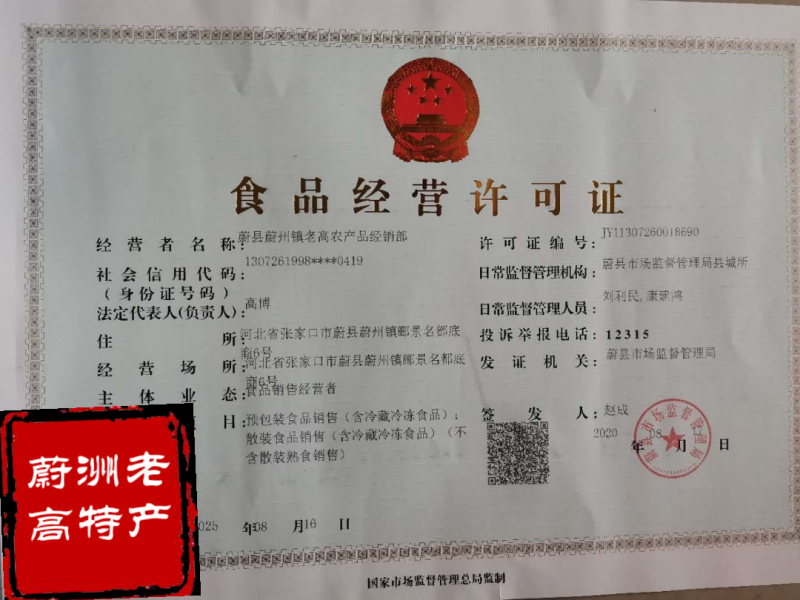 蔚洲贡米优质黄小米精品有机小米贡米特产包邮