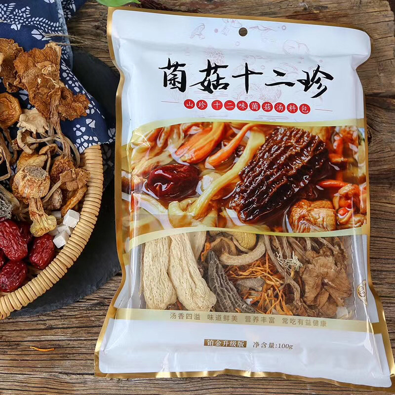 十二珍菌汤包菌菇美味菌汤包正规厂家直批可进超市