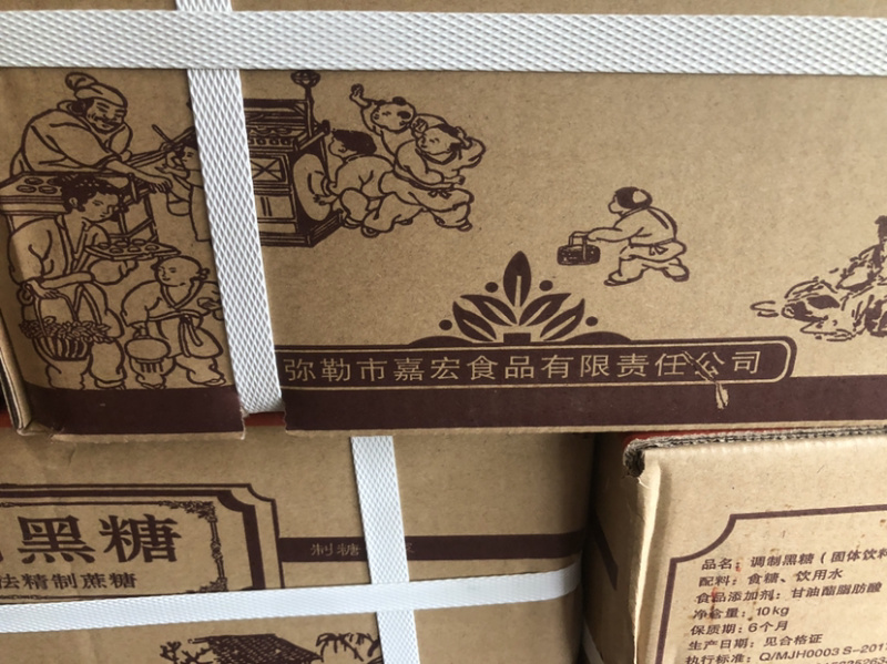 红糖姜茶糖块云南高原甘蔗红糖加姜粒熬制在线交易保障