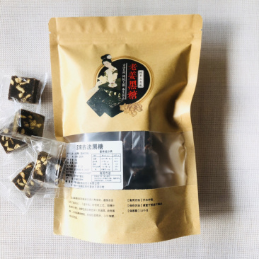 红糖姜茶糖块云南高原甘蔗红糖加姜粒熬制在线交易保障
