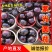 聊城【茄子&紫光圆茄】一手货源批发商超直供,价格便宜公道