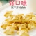 小熊夹心巧克力饼干早餐代餐248g/箱休闲零食小吃糕点