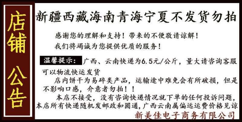 小熊夹心巧克力饼干早餐代餐248g/箱休闲零食小吃糕点