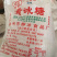 柳冰黄冰糖碎小颗粒30斤一袋广西甘蔗糖特产