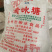 柳冰黄冰糖碎小颗粒30斤一袋广西甘蔗糖特产
