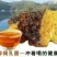 桦树茸白桦茸无硫桦褐孔菌量大从优