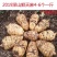 （鲜天麻）昭通小草坝鲜天麻上市，支持一件代发