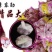 【精选】大蒜紫皮蒜电商供应加工代存冷库服务完善专业车队
