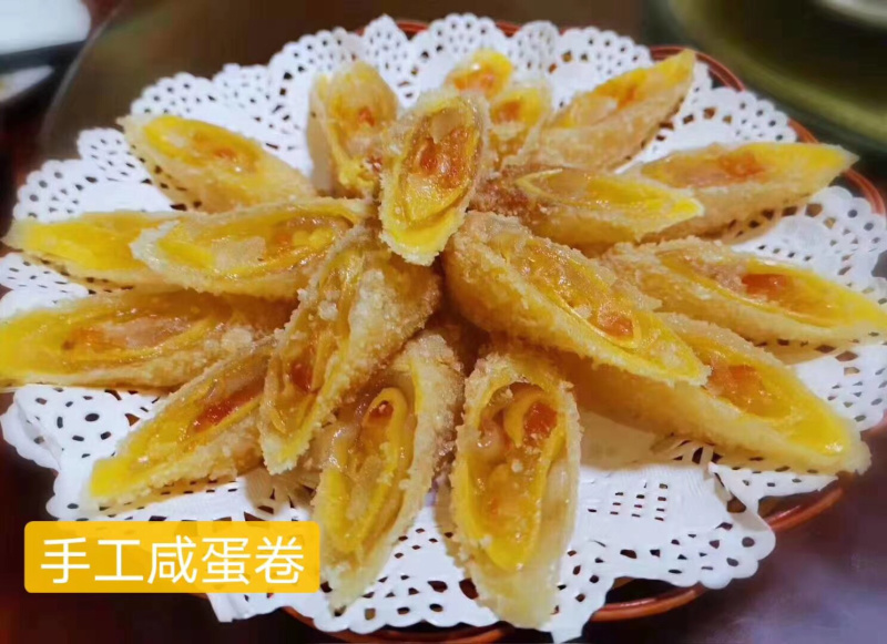 咸蛋卷…………………
