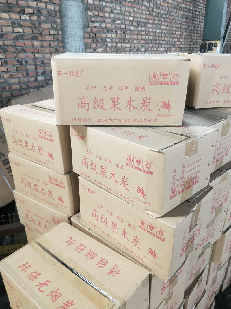 装箱果木炭，纯果木炭，内含酒精块，一次性手套
