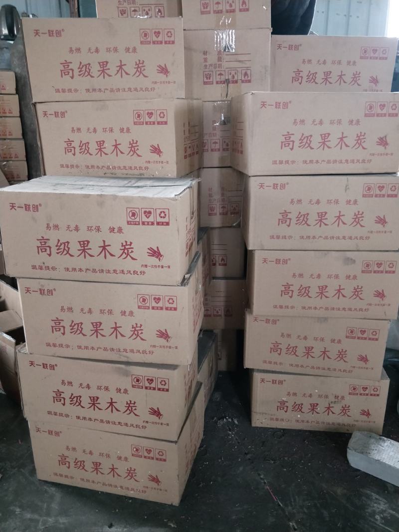 装箱果木炭，纯果木炭，内含酒精块，一次性手套