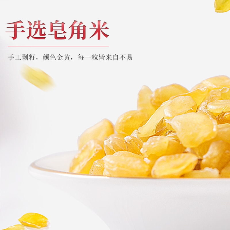 亳州精品天然桃胶非合成精品桃胶红桃胶红黄桃胶一手货源量