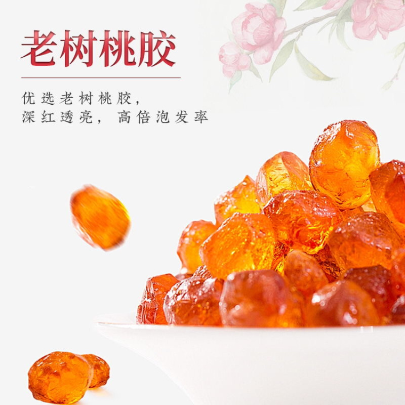 亳州精品天然桃胶非合成精品桃胶红桃胶红黄桃胶一手货源量
