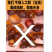 亳州精品天然桃胶非合成精品桃胶红桃胶红黄桃胶一手货源量