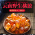 亳州精品天然桃胶非合成精品桃胶红桃胶红黄桃胶一手货源量