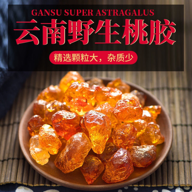 亳州精品天然桃胶非合成精品桃胶红桃胶红黄桃胶一手货源量