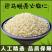 火麻仁一手货源产地直销