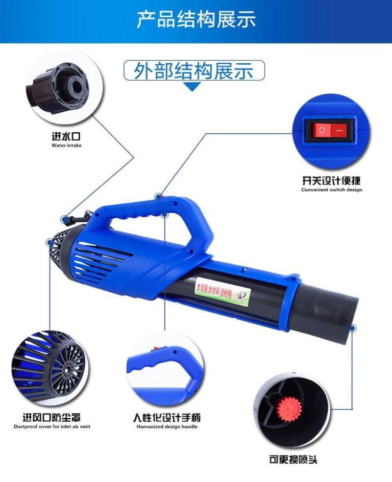农用电动喷雾器送风筒送风机打药喷头风送式喷雾机弥雾机迷雾