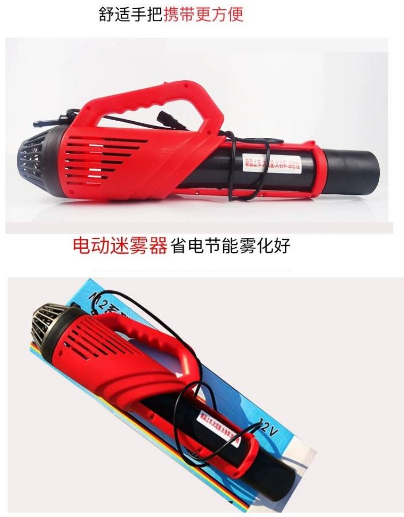 农用电动喷雾器送风筒送风机打药喷头风送式喷雾机弥雾机迷雾