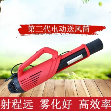 农用电动喷雾器送风筒送风机打药喷头风送式喷雾机弥雾机迷雾